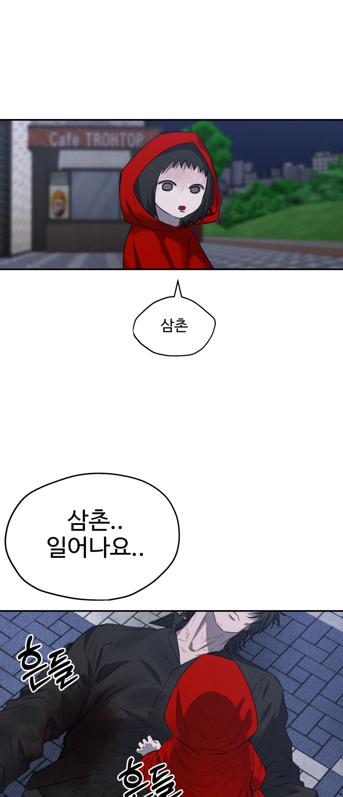 35 페이지