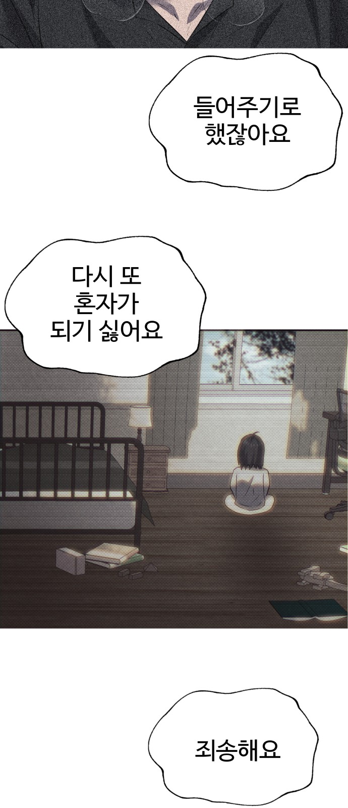 41 페이지