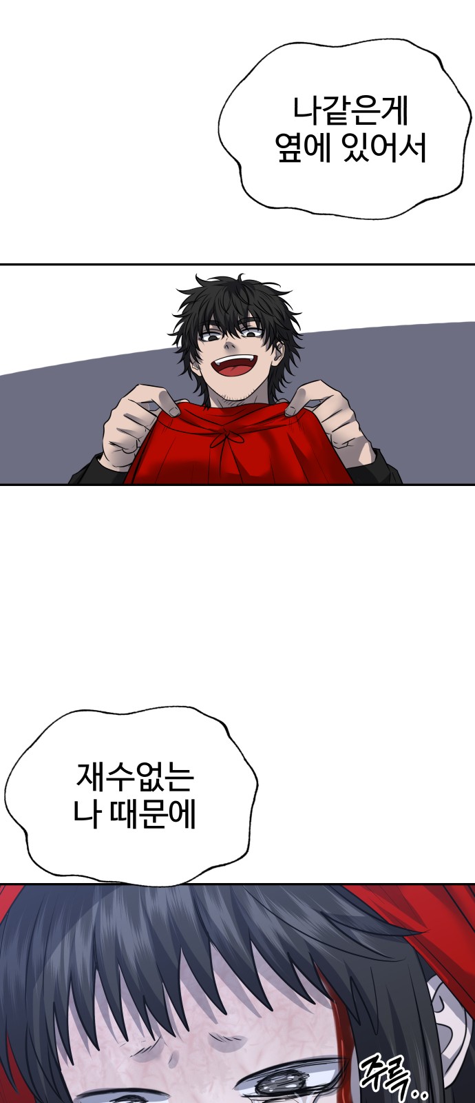43 페이지