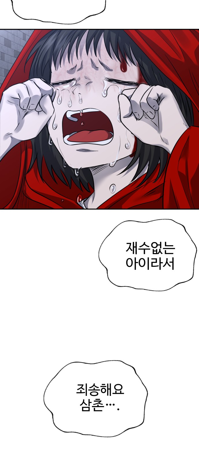 47 페이지