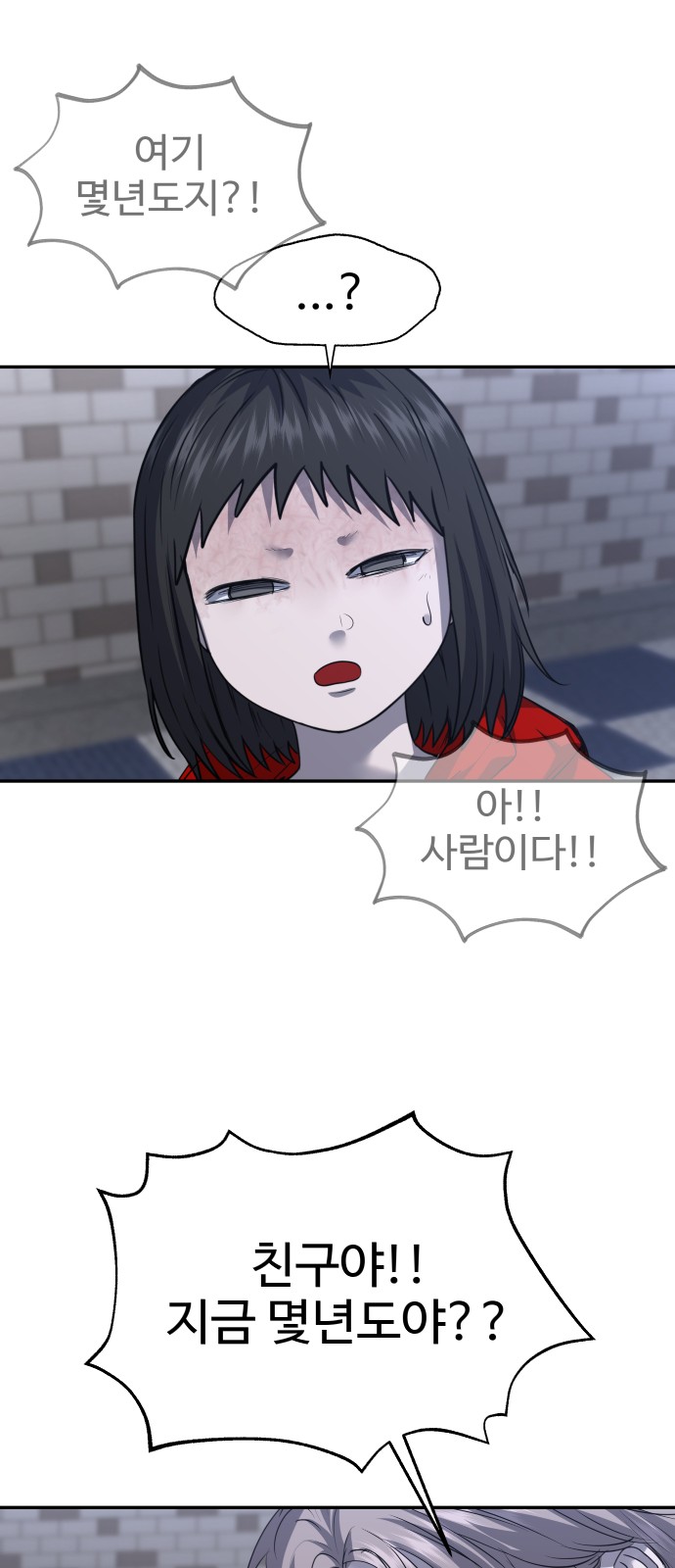 63 페이지