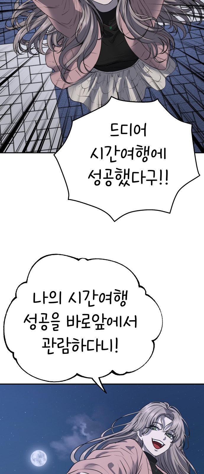 65 페이지