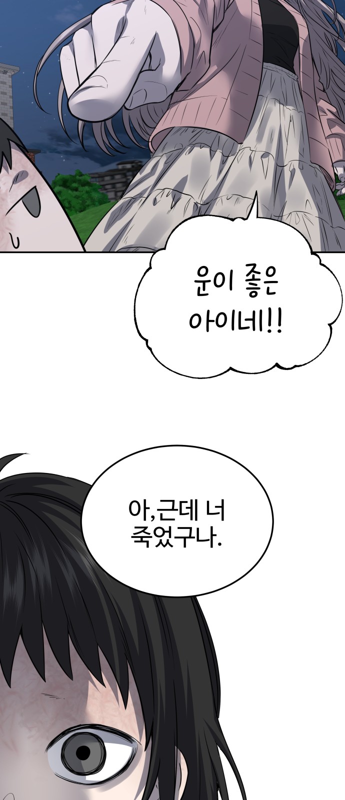 66 페이지