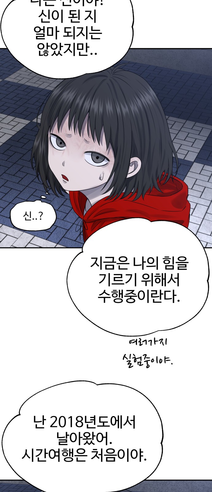 70 페이지
