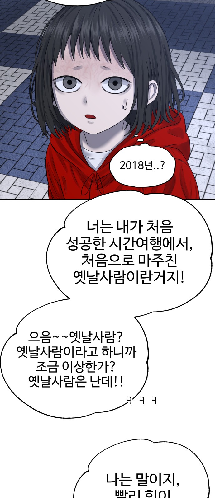 71 페이지
