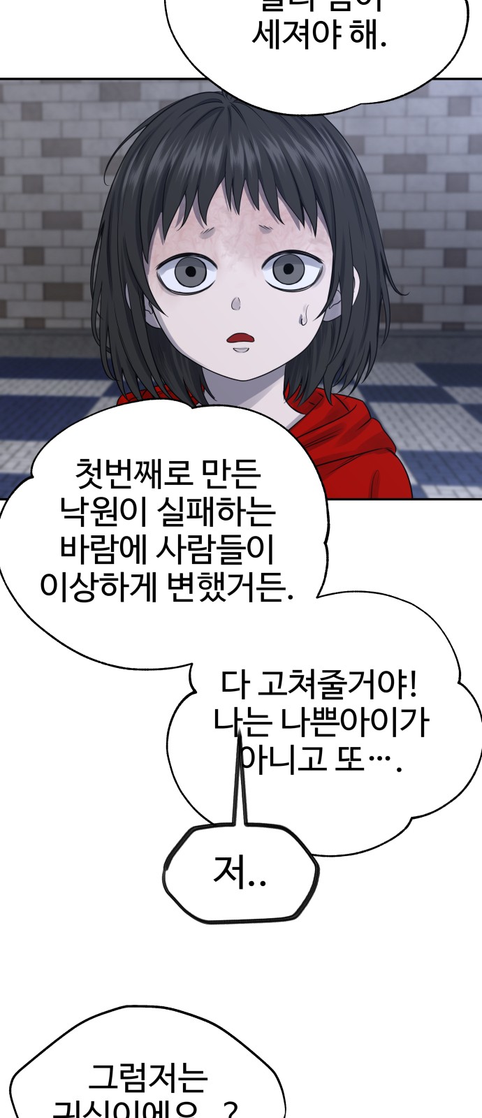 72 페이지