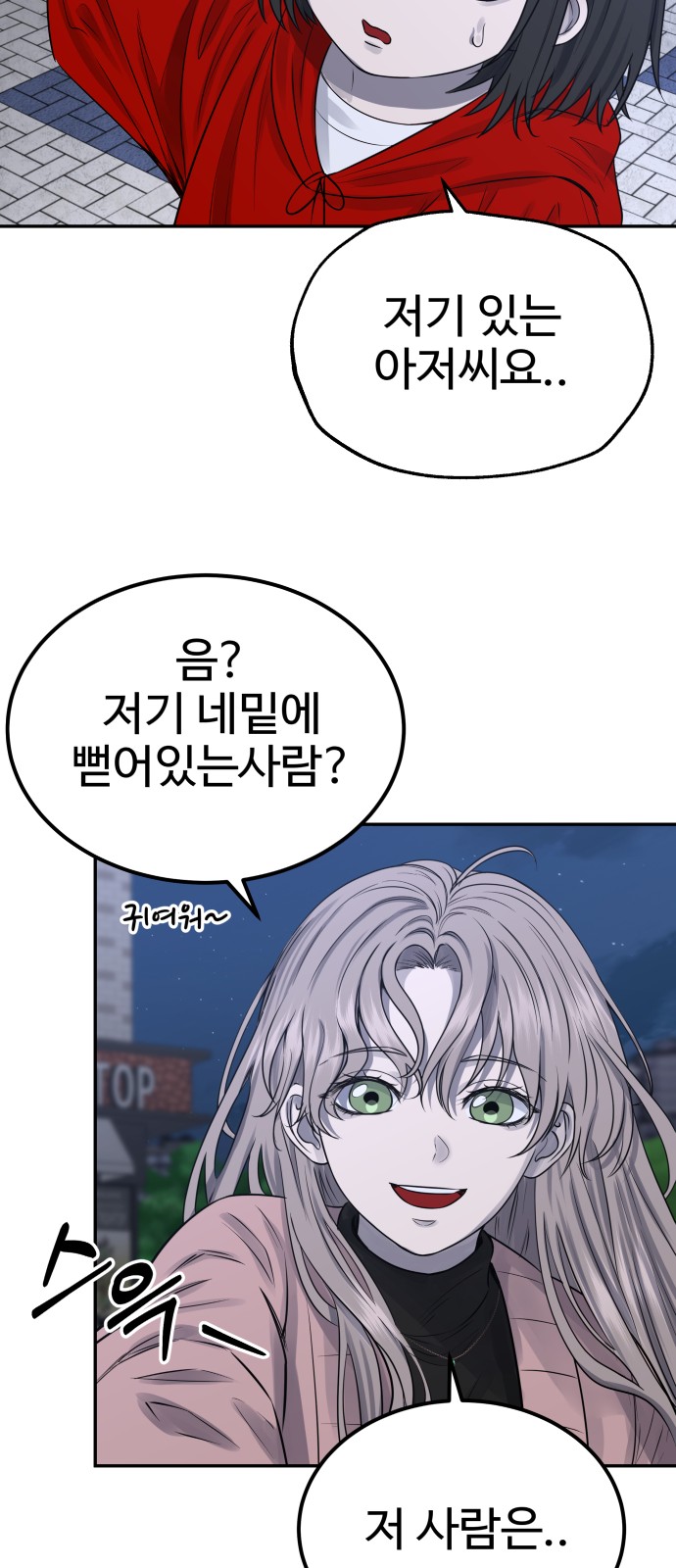 74 페이지