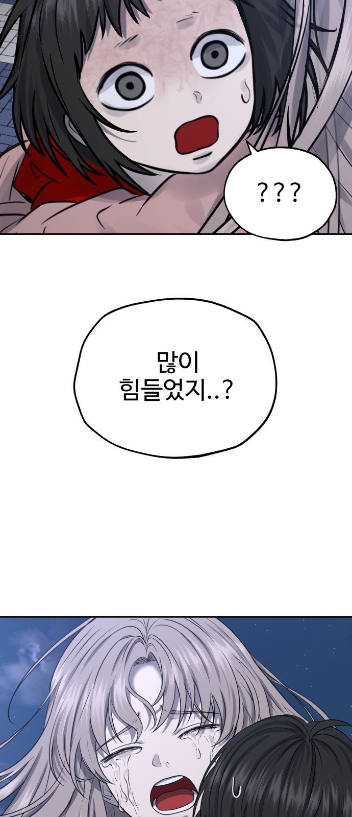 80 페이지