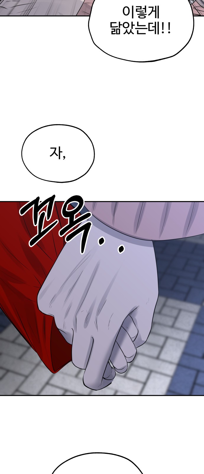 82 페이지