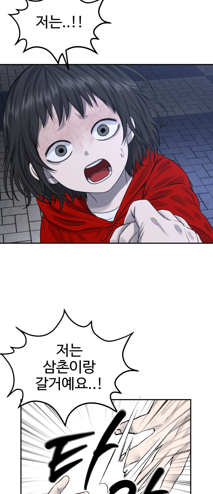 84 페이지