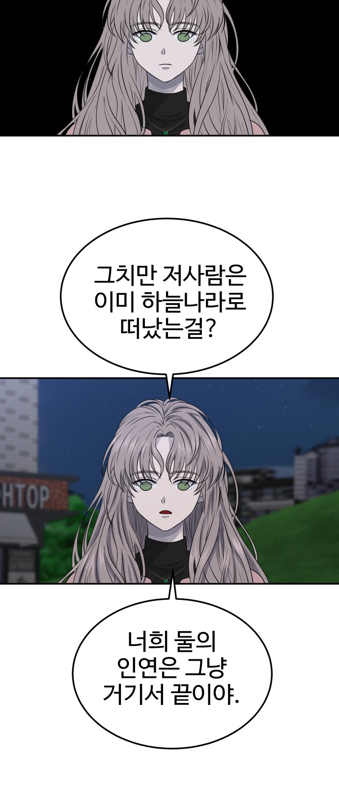 86 페이지