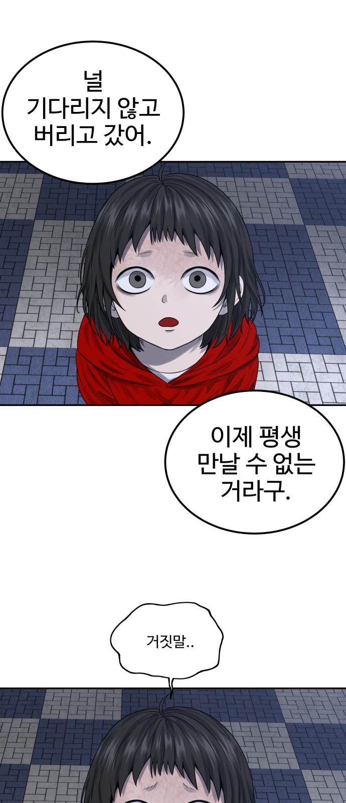 87 페이지