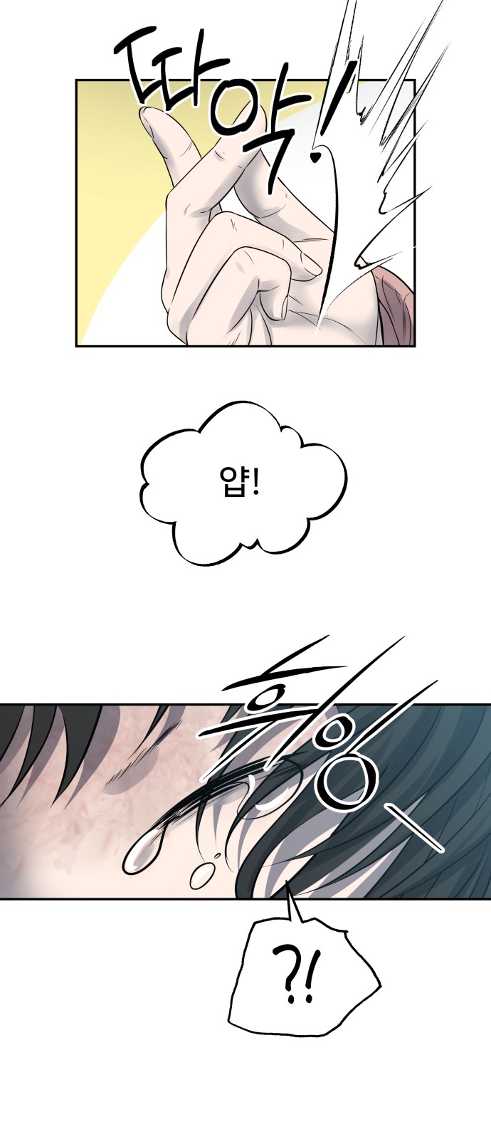90 페이지