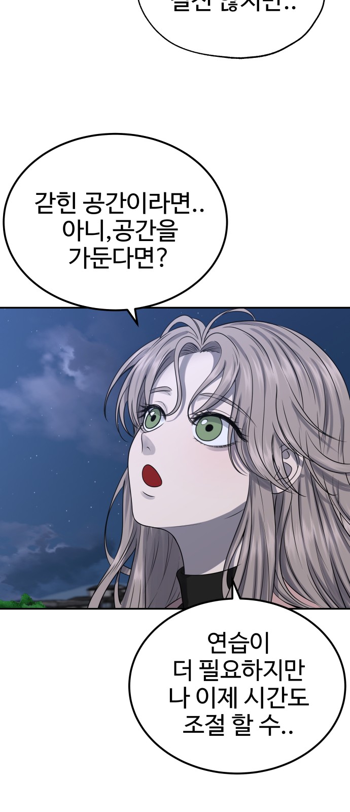 93 페이지