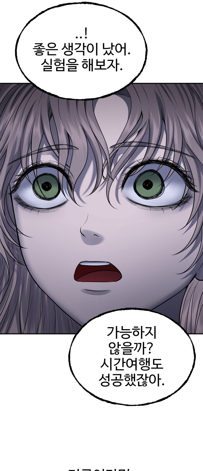 94 페이지