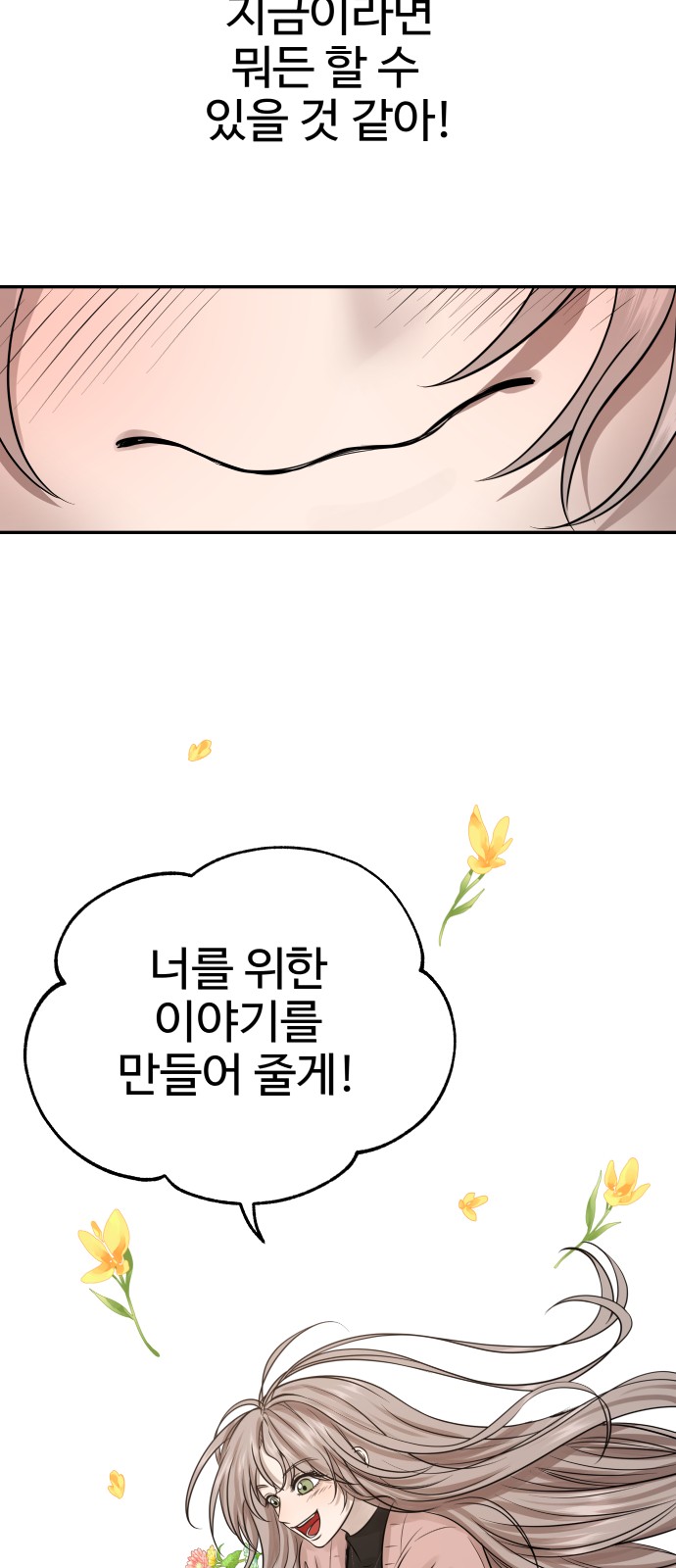 95 페이지