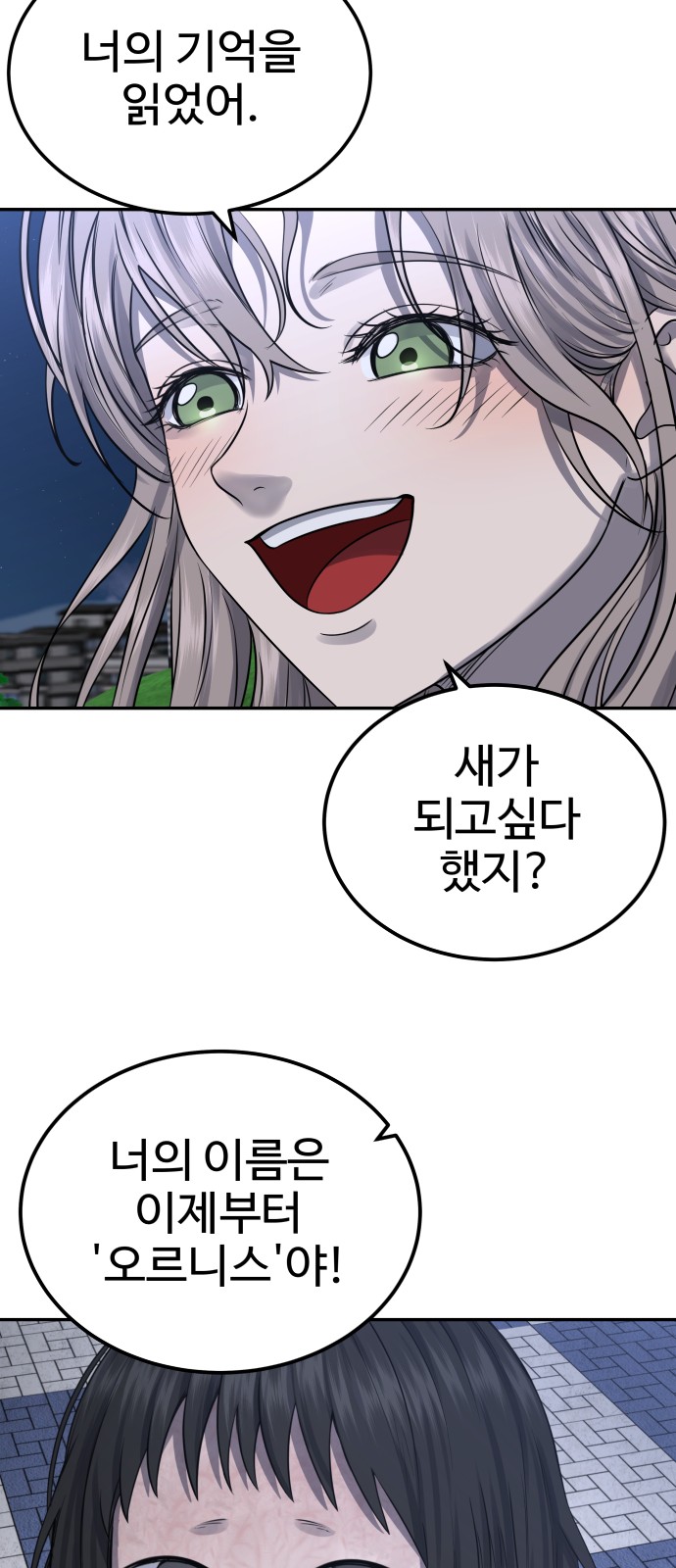 97 페이지