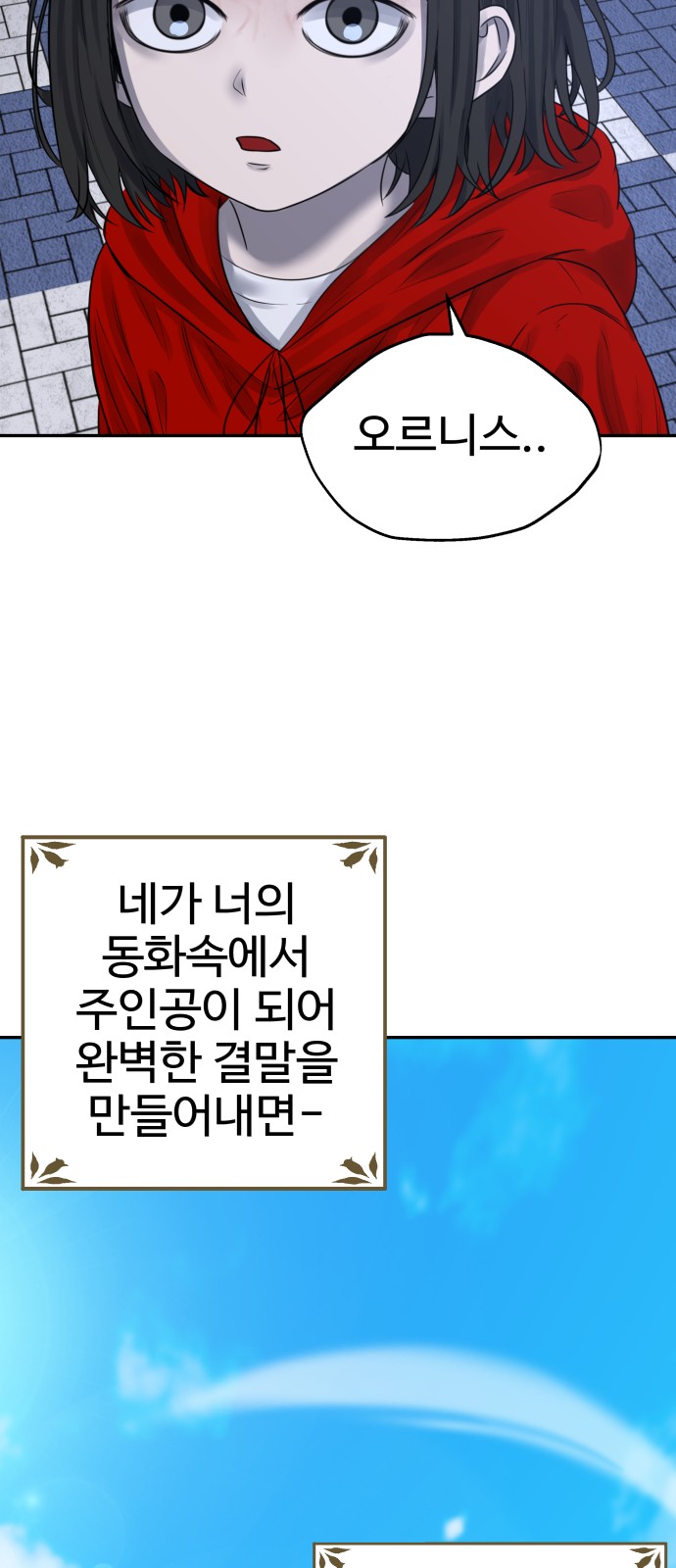 98 페이지