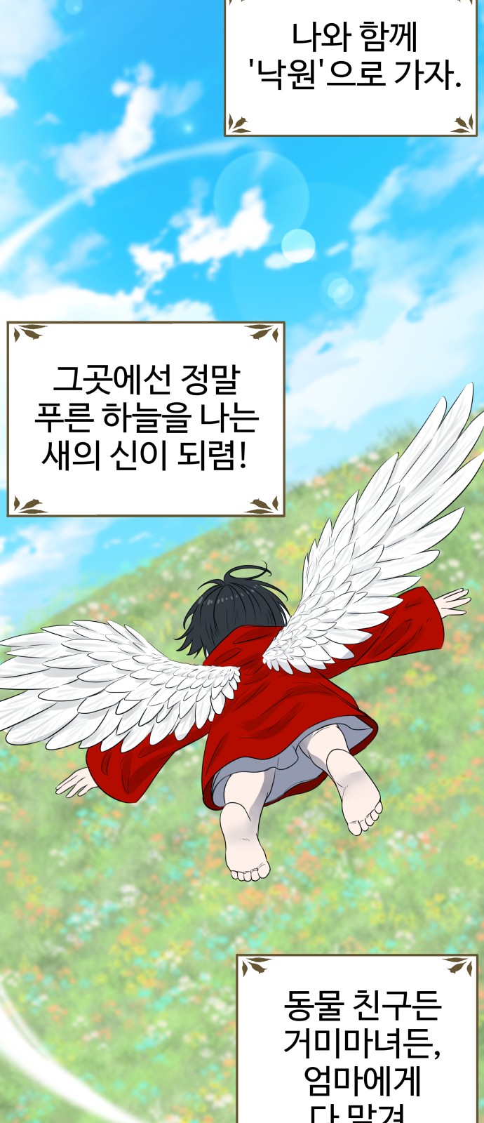 99 페이지