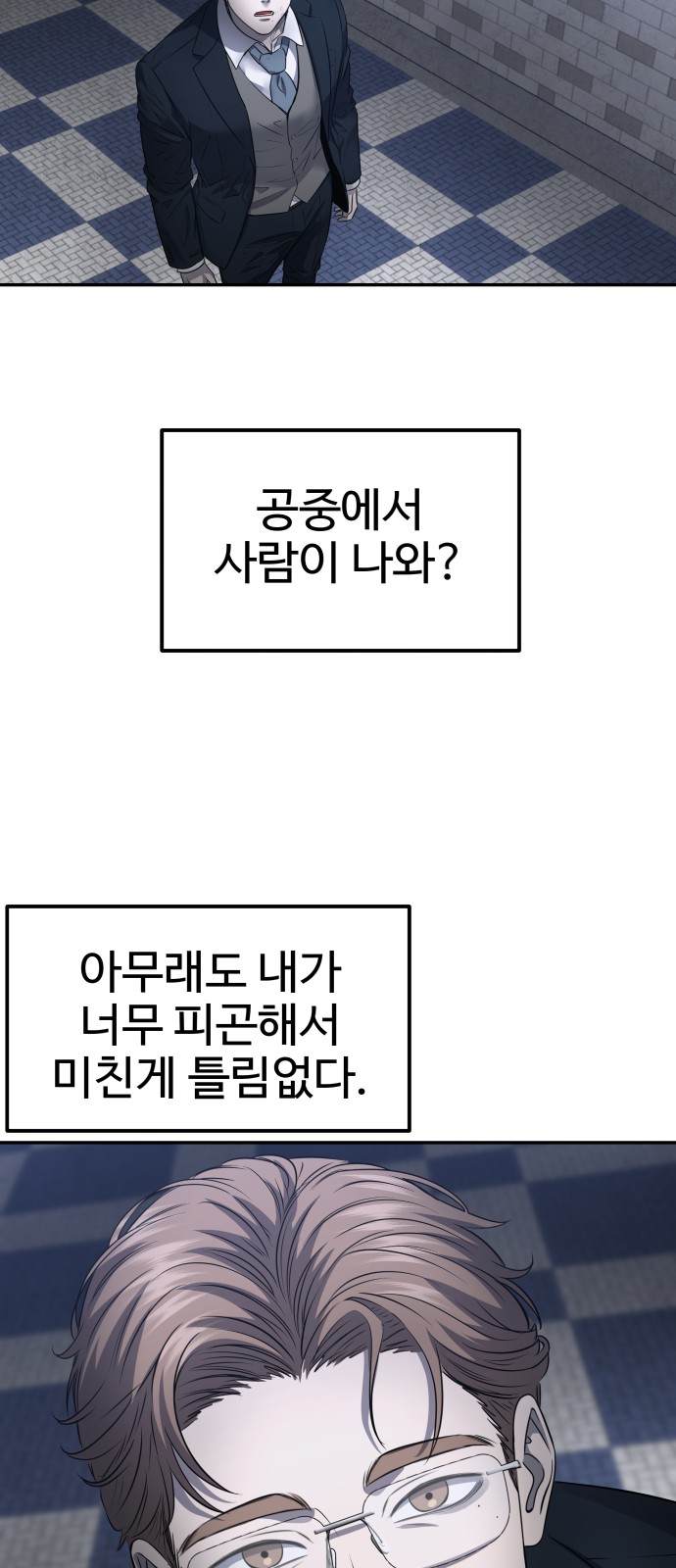 16 페이지