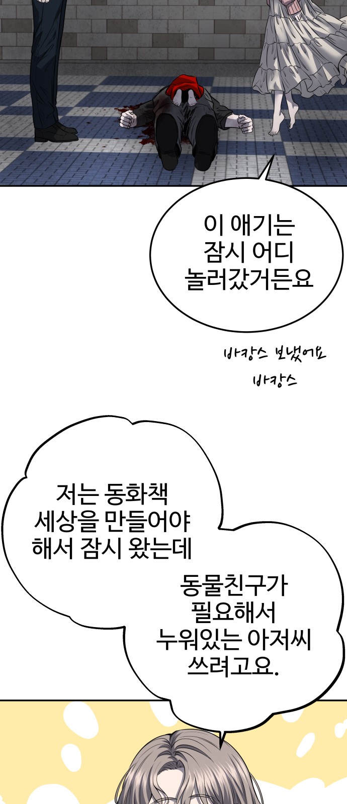 18 페이지