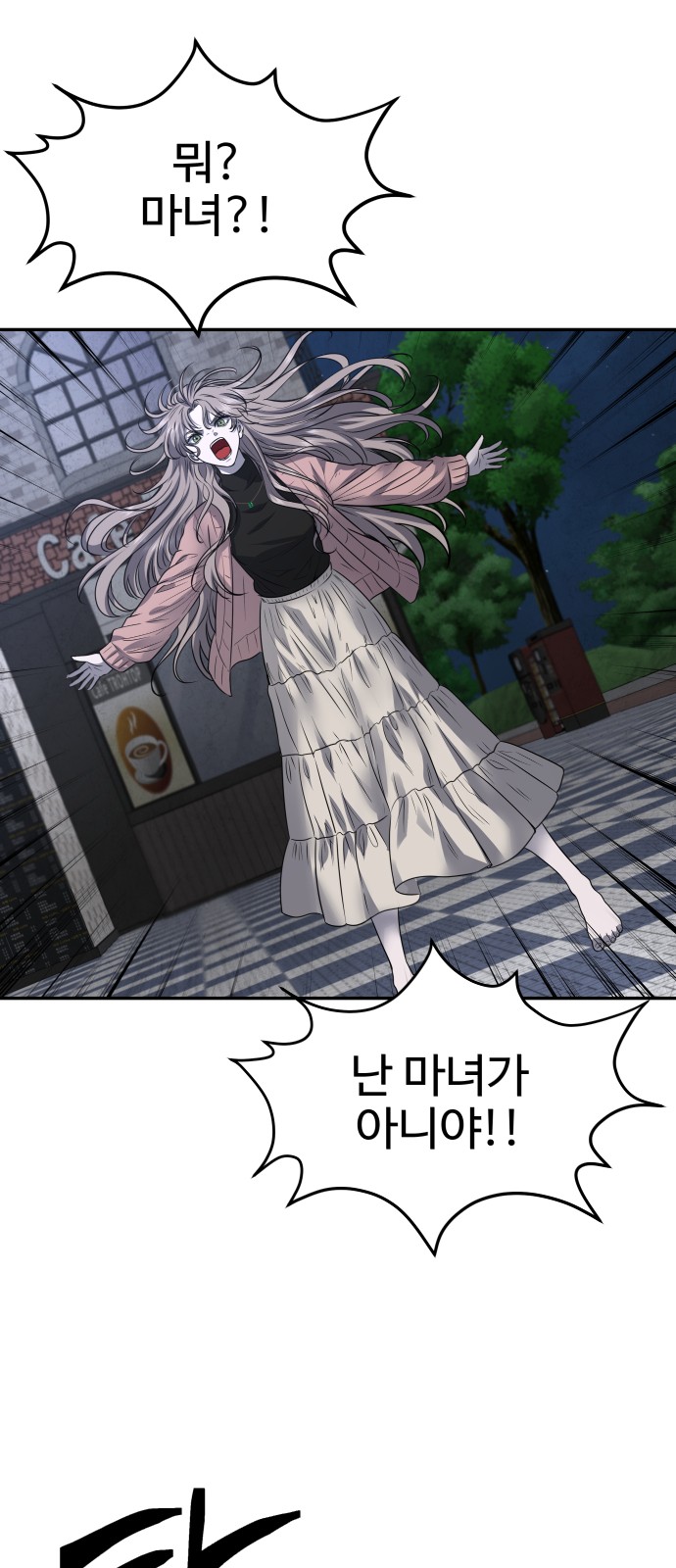 27 페이지