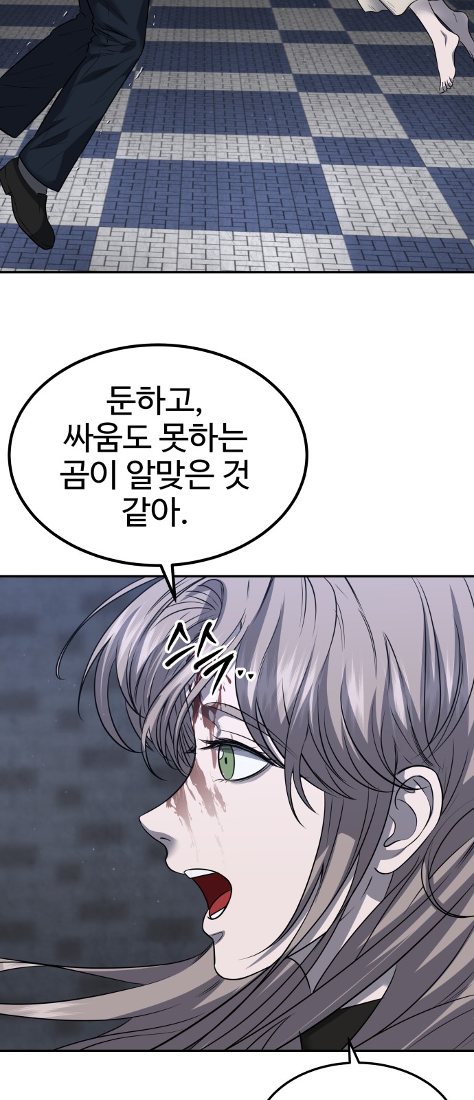 31 페이지