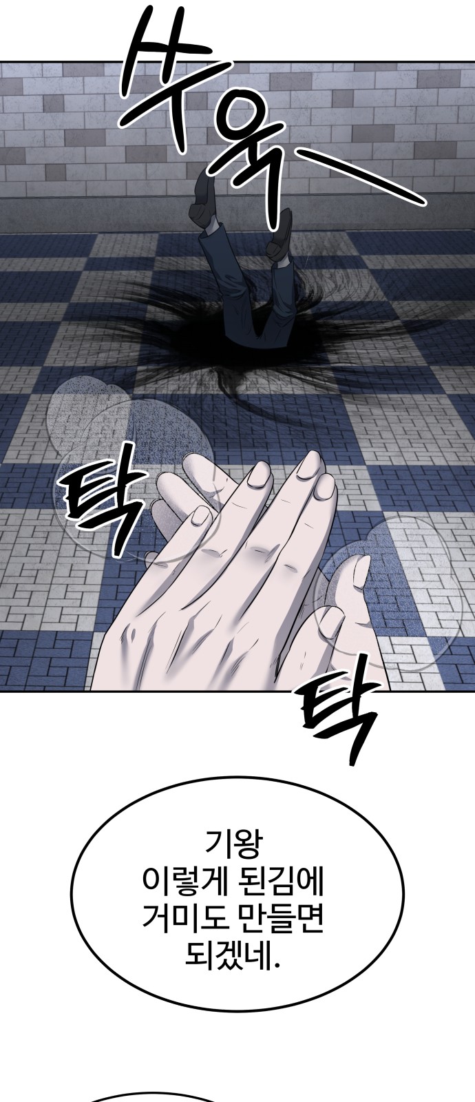 33 페이지