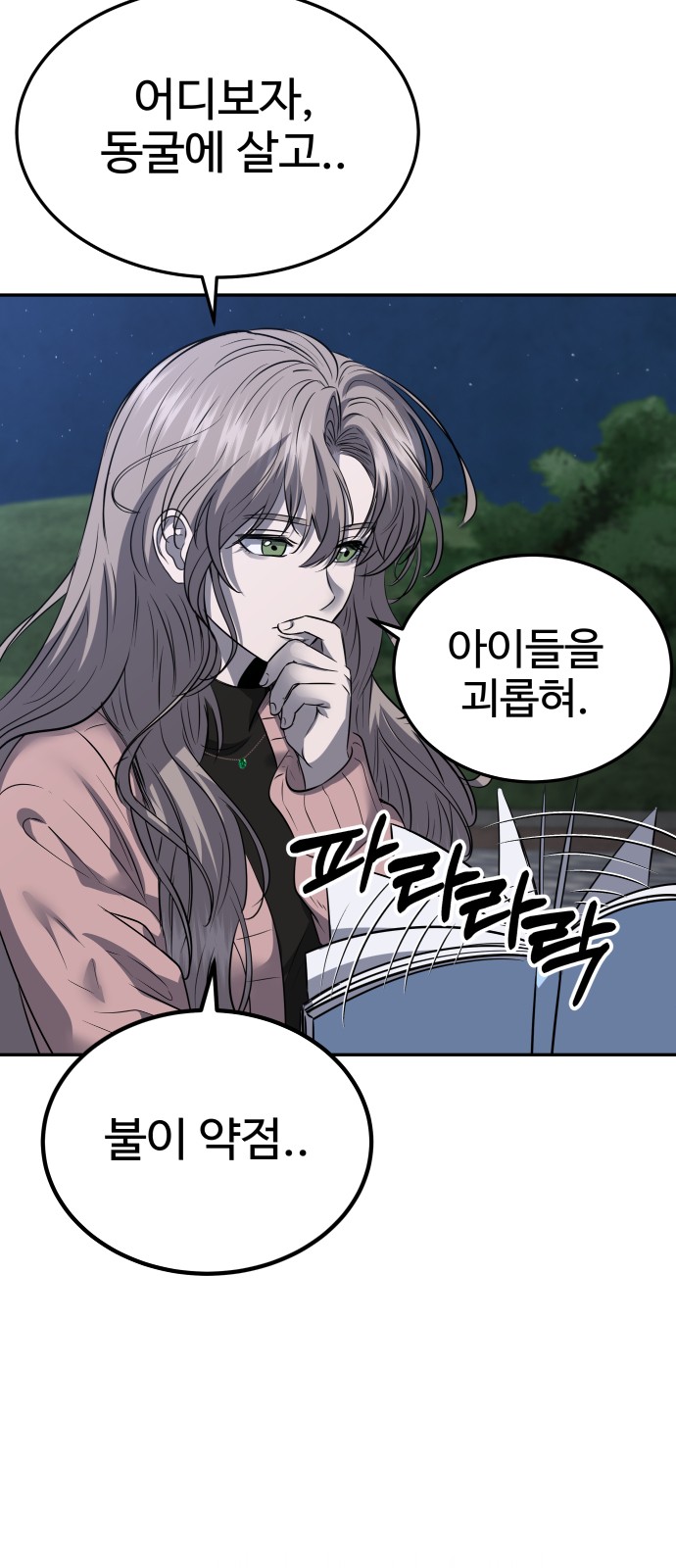 34 페이지