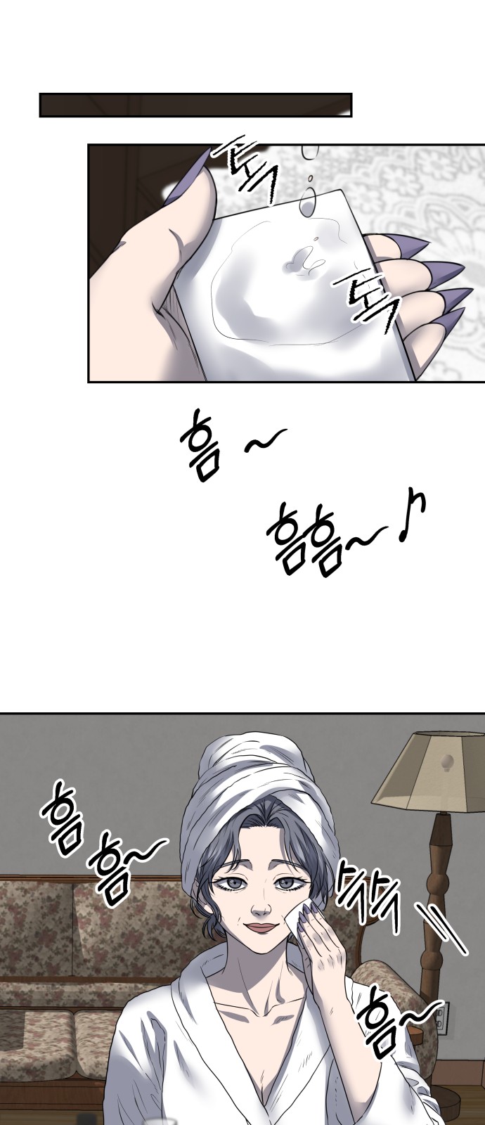 37 페이지