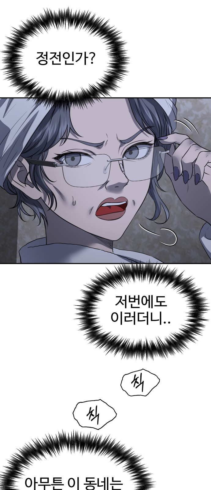 39 페이지
