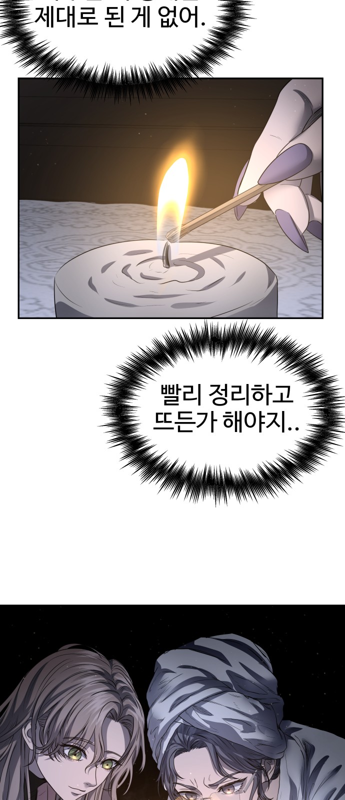 40 페이지