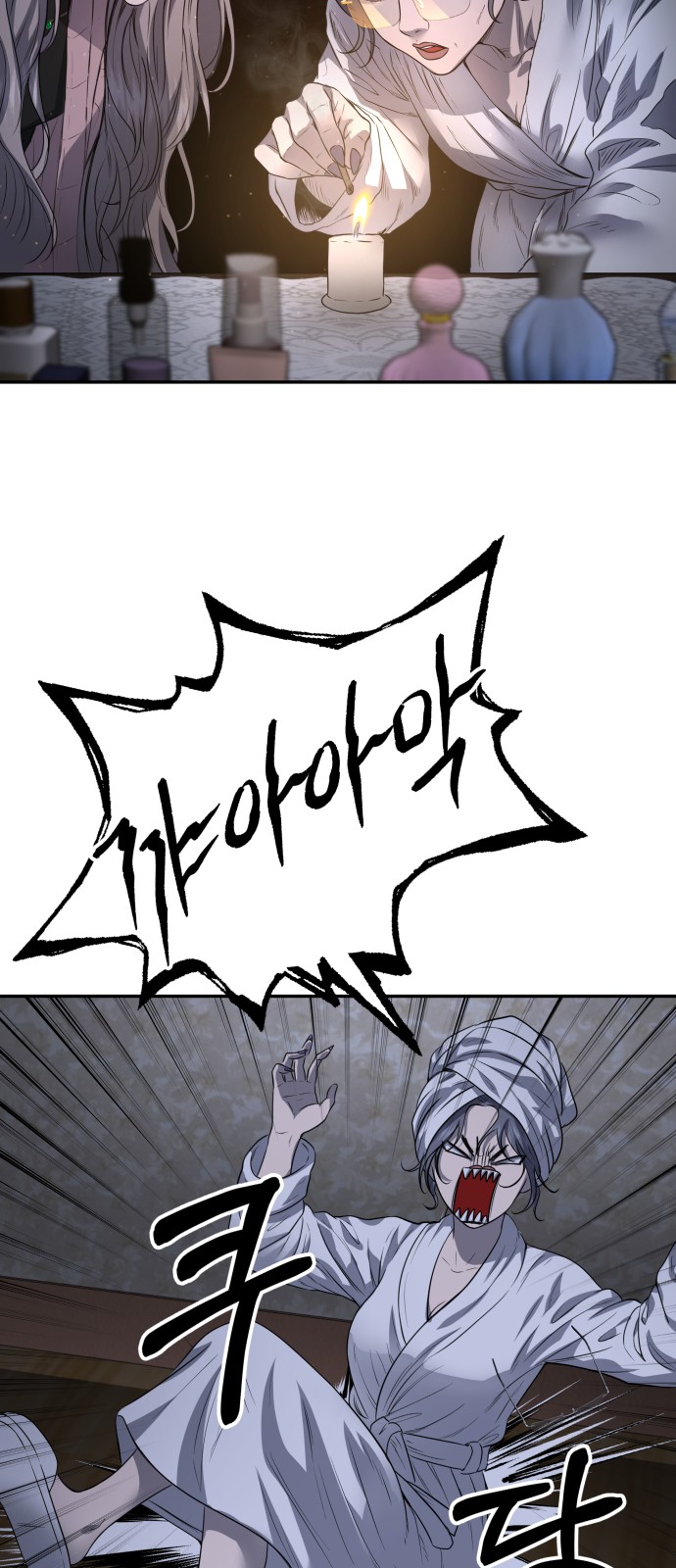 41 페이지