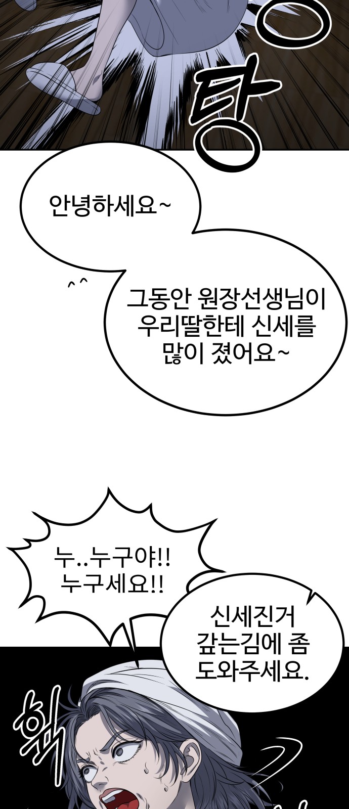42 페이지