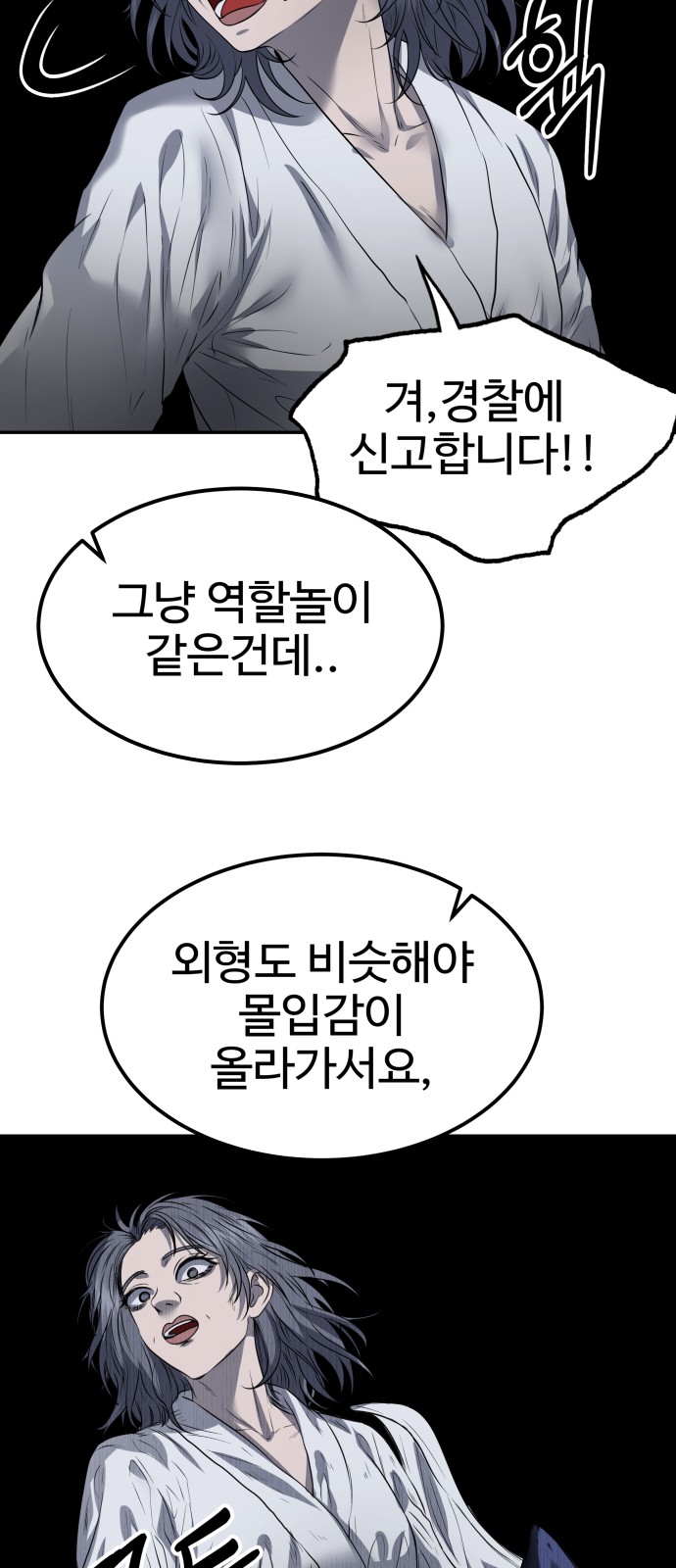 43 페이지