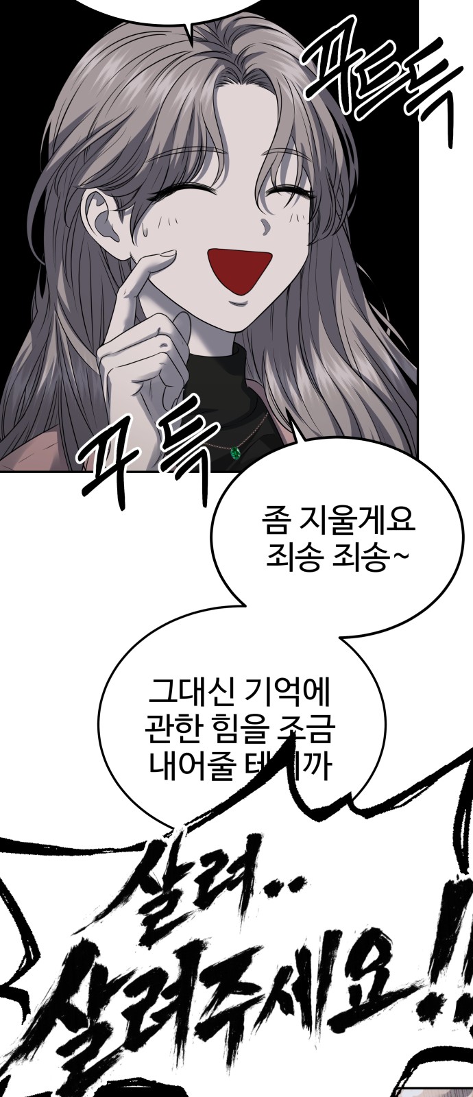 45 페이지