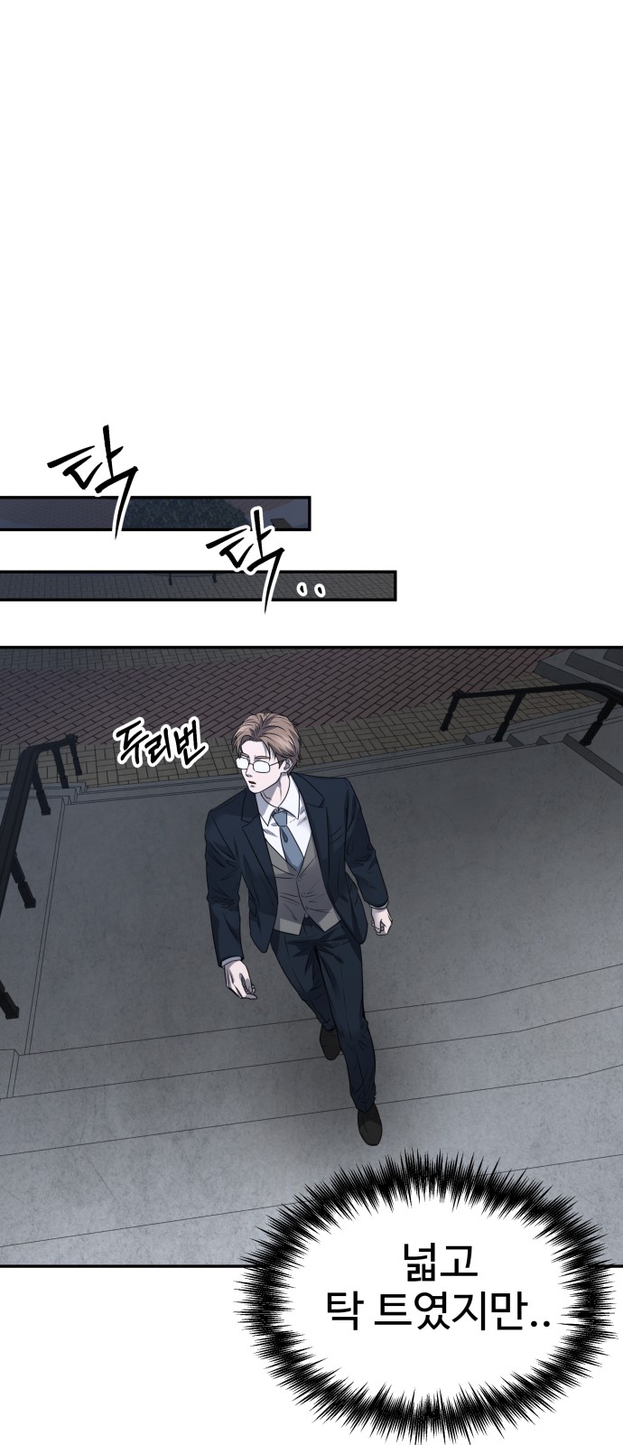 6 페이지