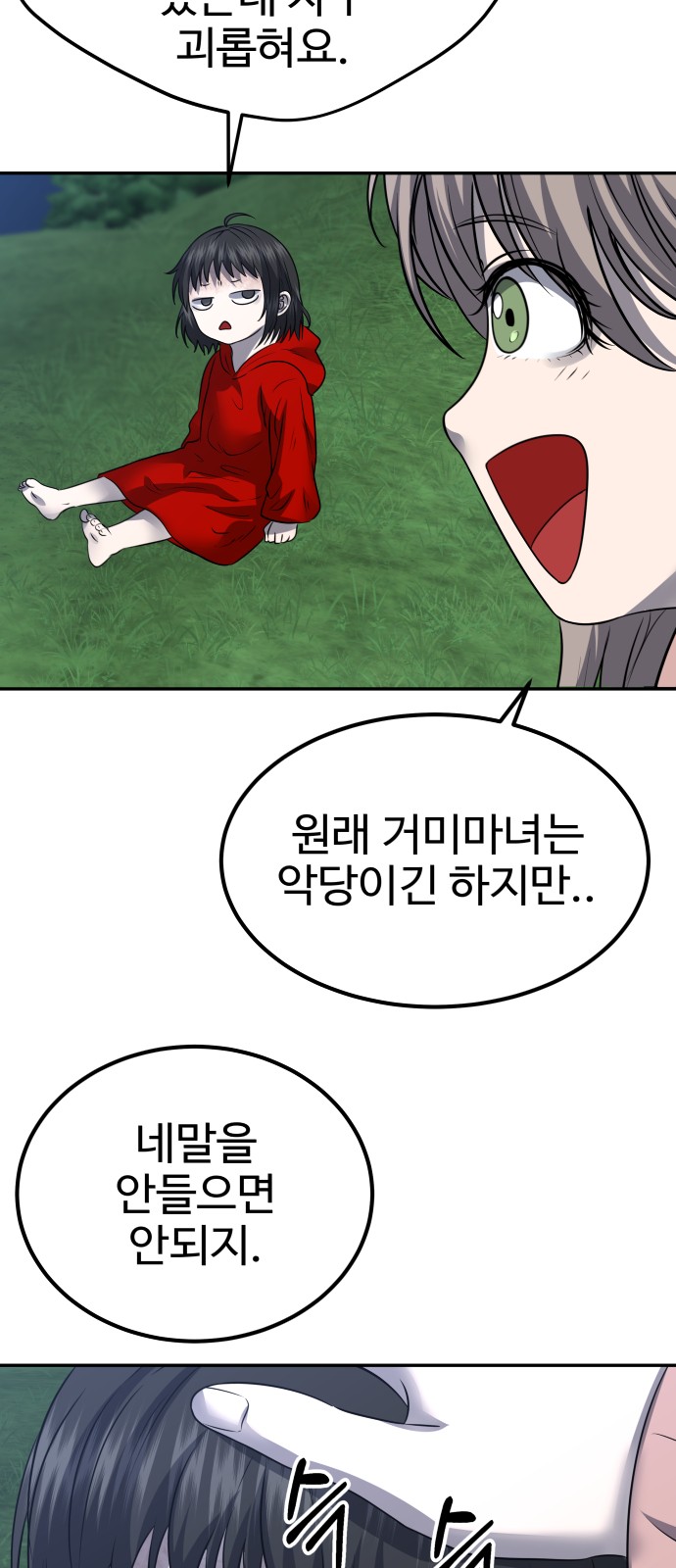 63 페이지