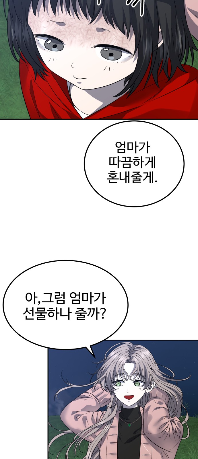 64 페이지