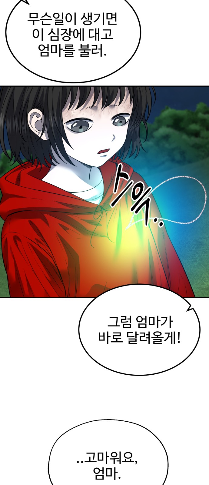 66 페이지