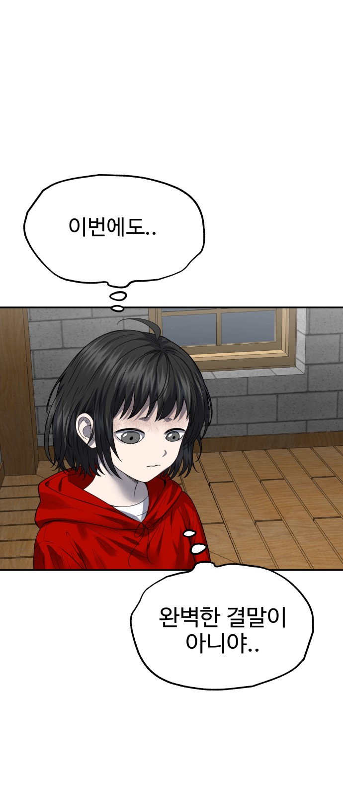 69 페이지