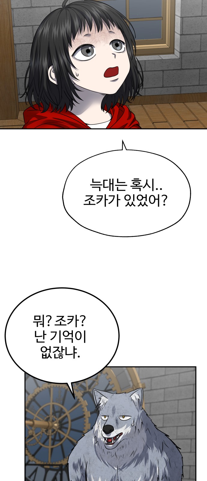 71 페이지