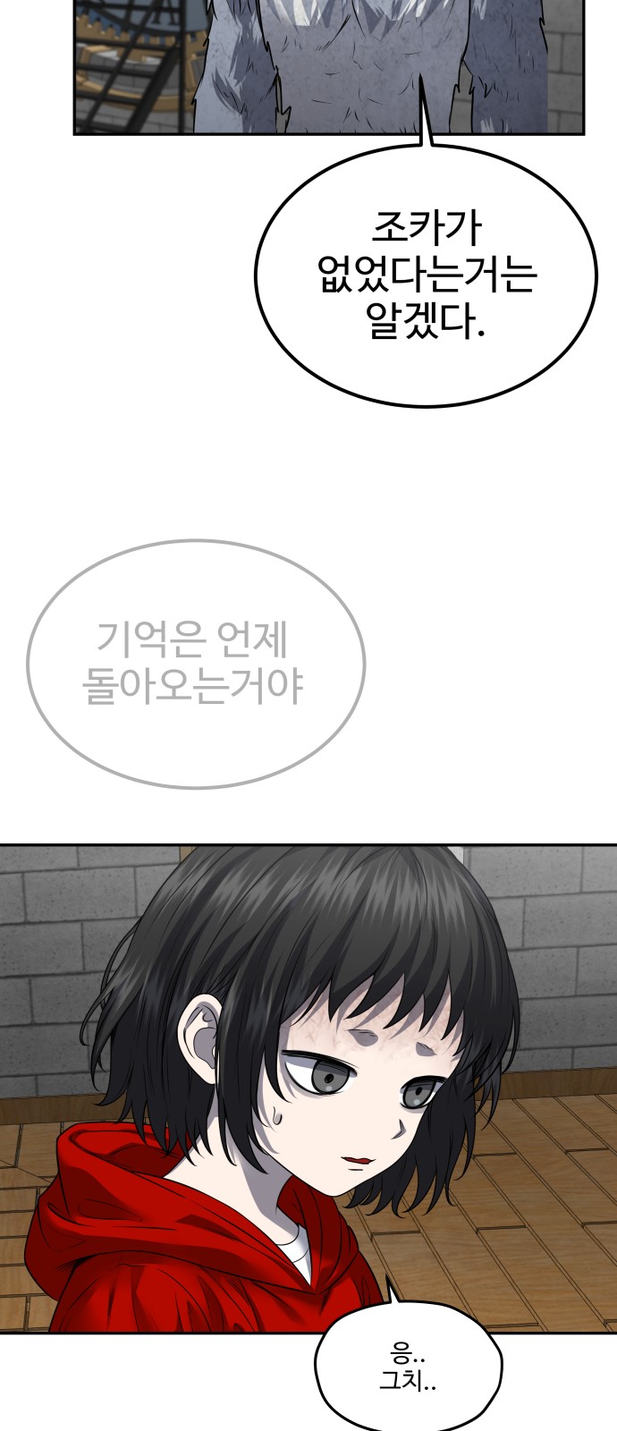 72 페이지
