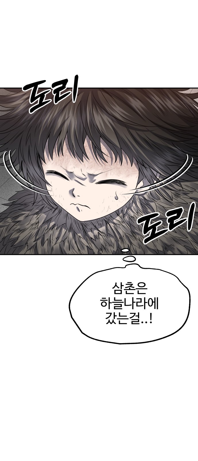 75 페이지