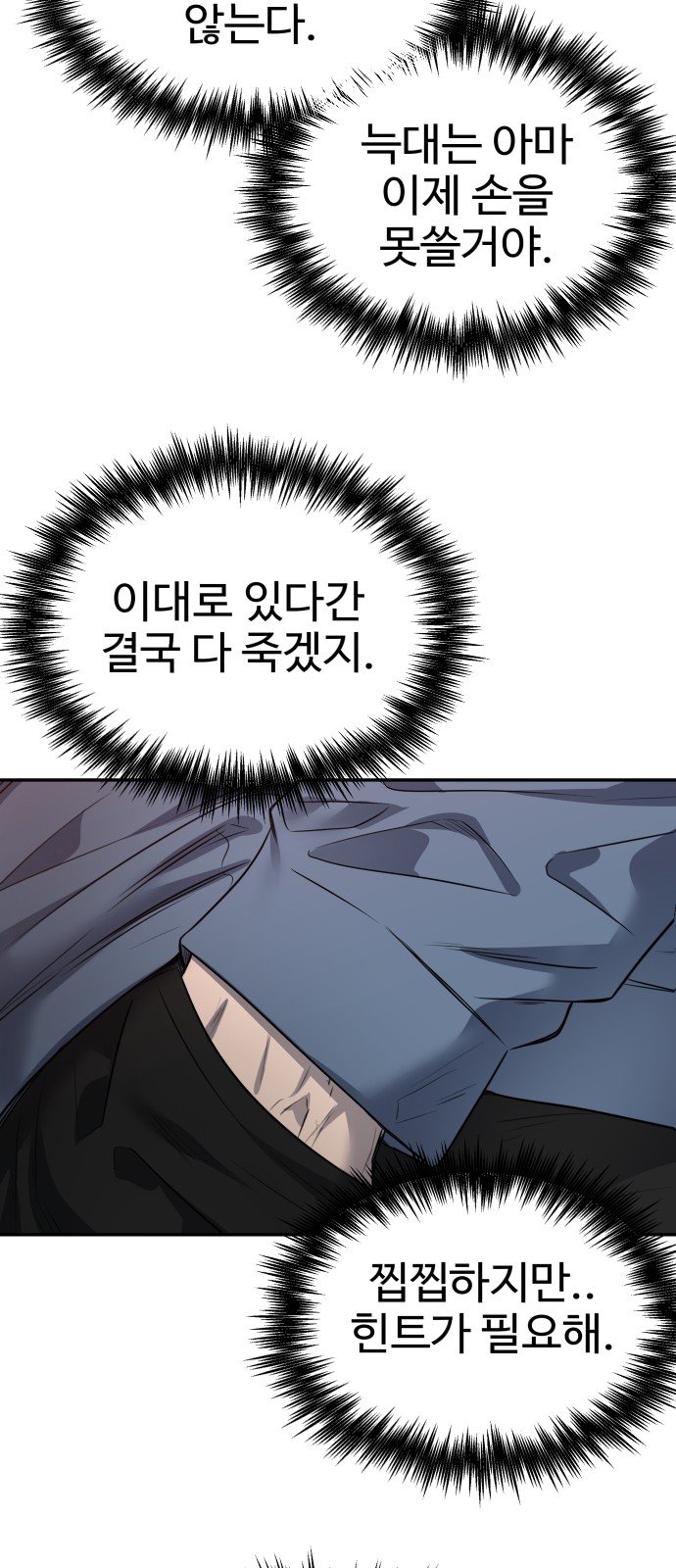 78 페이지