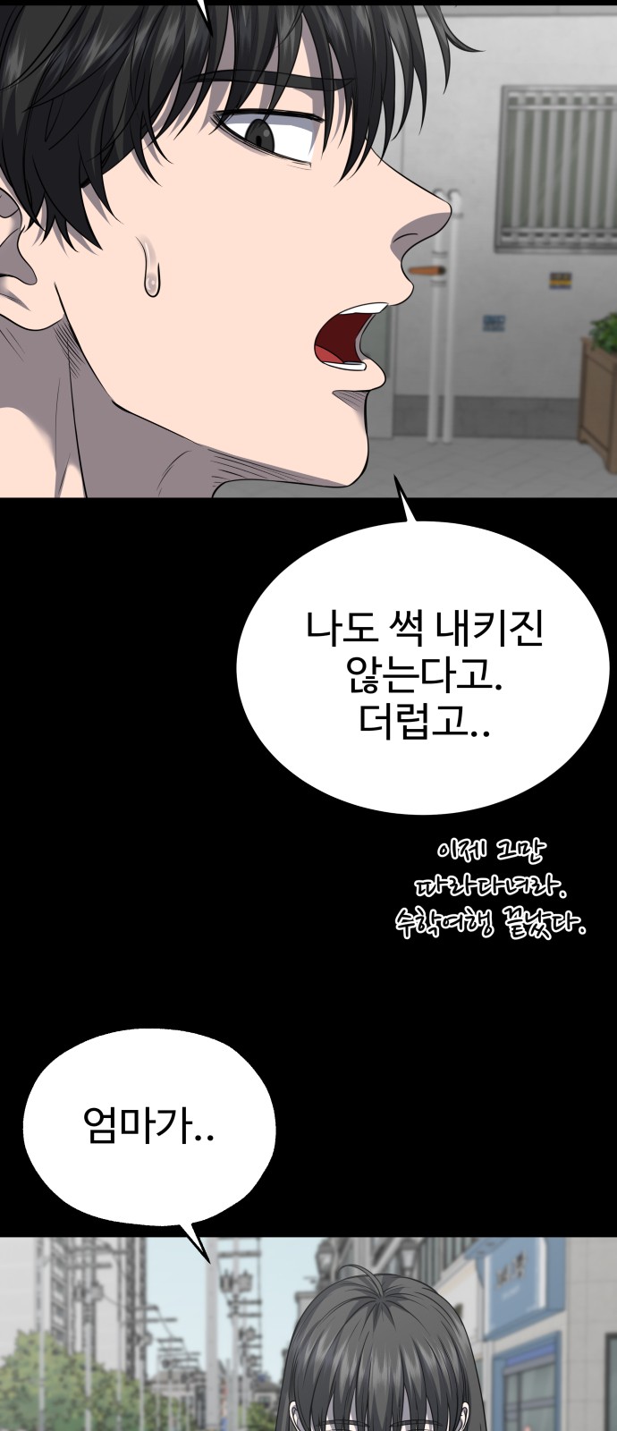81 페이지