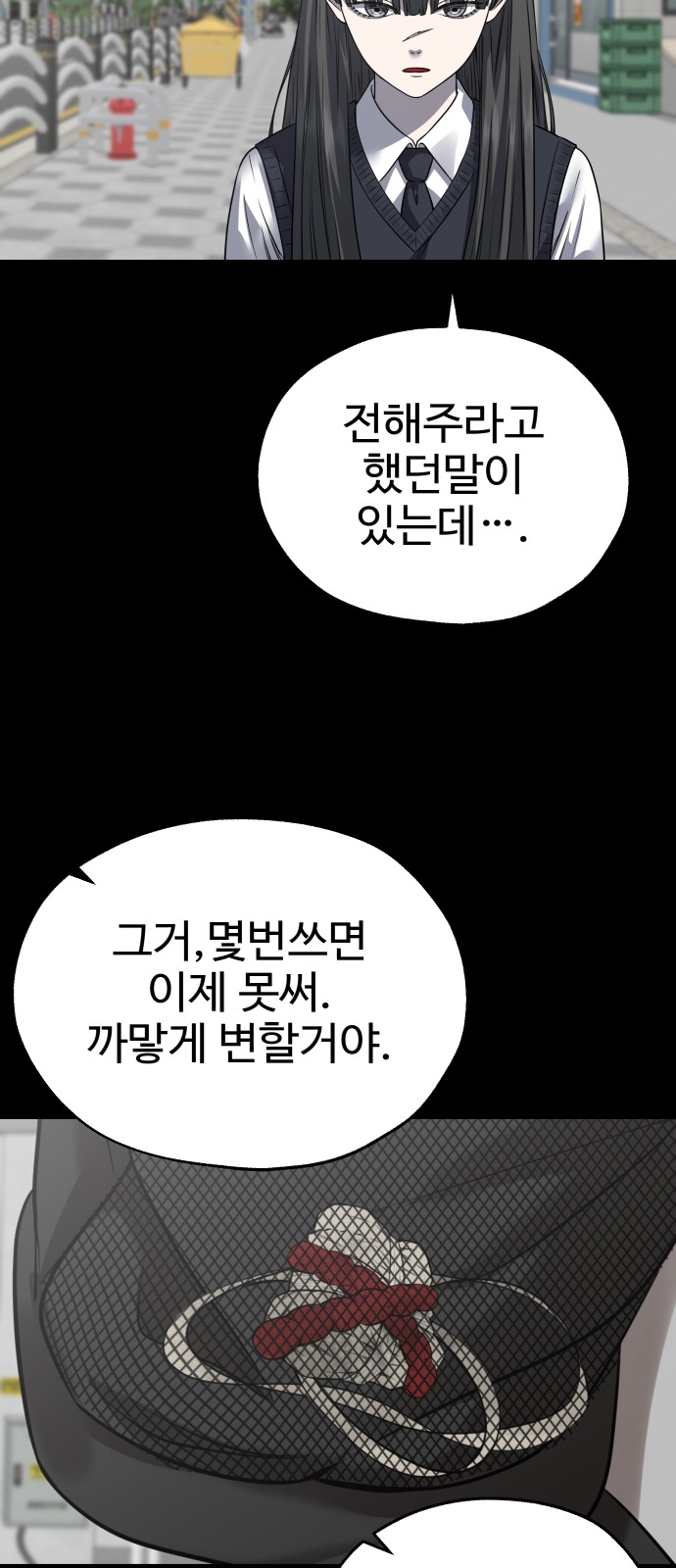 82 페이지