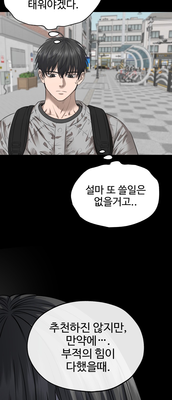 84 페이지