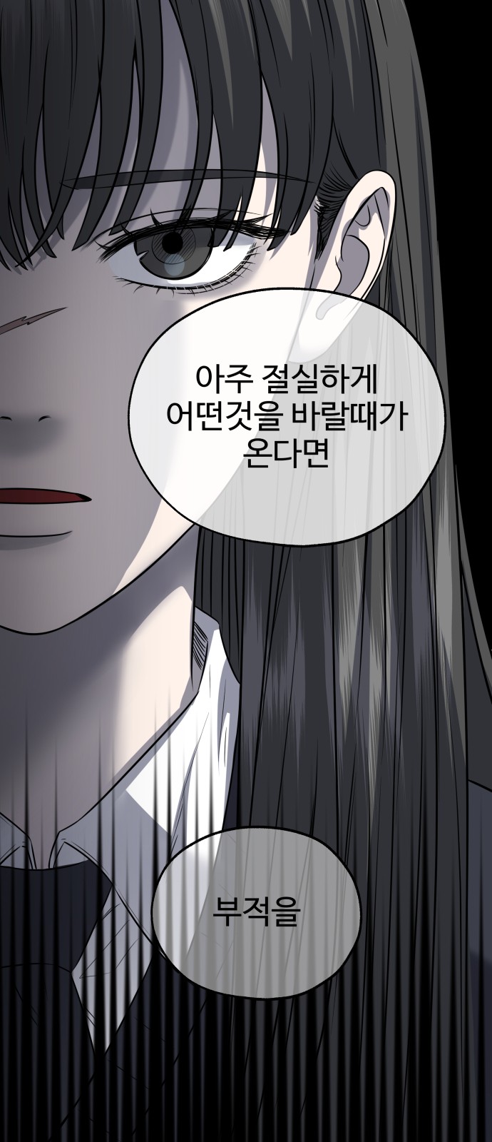 85 페이지