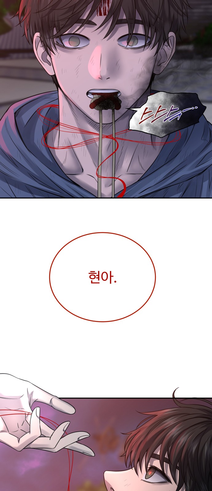 87 페이지